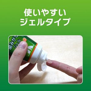 LION Pet Tooth Gel - зубная паста с ароматом трав