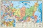 Карта настольная. Российская Федерация П/А Субъекты федерации