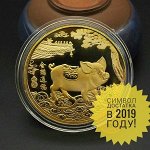 Золотая монета на удачу 2019! Счастливая банкнота