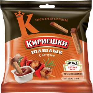 Сух.Кир.ржан.солен.60гр+25гр Шашлык с кетчуп.Heinz