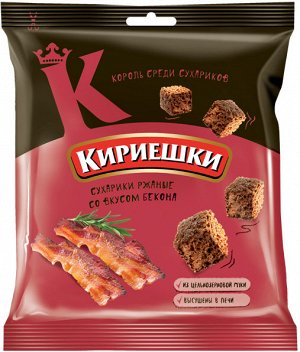 Сух.Кириешки ржан.солен. 40гр Бекон