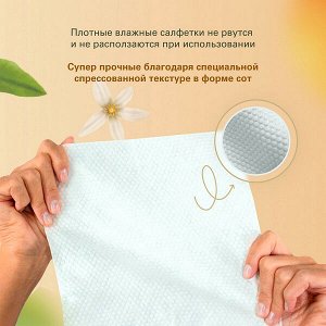 Влажные салфетки Mioki Botanica Универсальные Аромат Цитруса 20шт.
