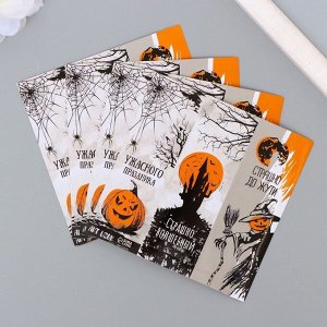 Наклейка бумага "Страшилки" 3х9 см лист 10х10 см