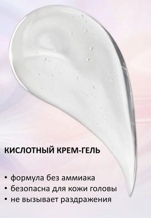 LOREAL PROFESSIONNEL Лореаль Крем краска для волос тон в тон без аммиака тон 9.12 молочный коктейль холодный перламутровый Loreal Dia Light 50 мл