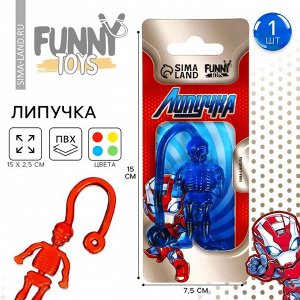 Липучка «Супер человек», МИКС, на блистере
