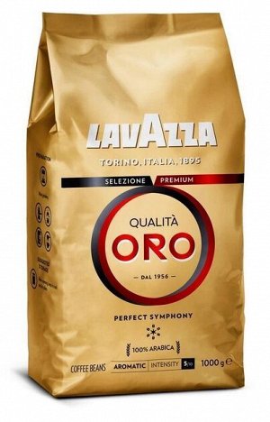 Кофе в зернах Lavazza Oro (Арабика 100%) 1 кг, м/у, 1000г