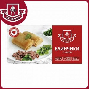 Блинчики с мясом  420 гр. Ратимир.