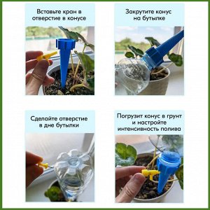 Автополив для комнатных растений, система капельного полива