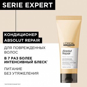 Лореаль Бальзам Кондиционер для волос восстанавливающий Loreal 200 мл Loreal Professionnel Лореаль