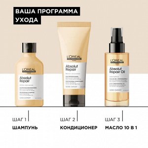 Лореаль Бальзам Кондиционер для волос восстанавливающий Loreal 200 мл Loreal Professionnel Лореаль