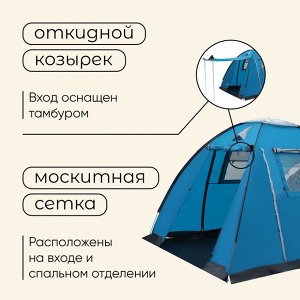 Палатка туристическая, кемпинговая maclay MONTANA 5, 5-местная, с тамбуром