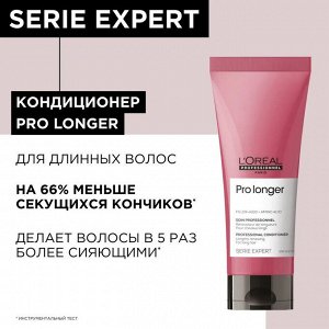 Лореаль Бальзам Кондиционер для волос гладкость и восстановление Loreal 200 мл Лореаль
