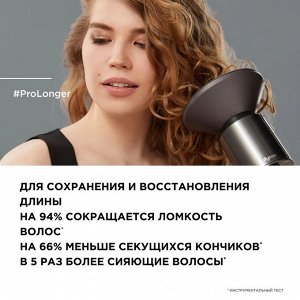 Лореаль Маска для волос восстанавливающая Loreal Pro Longer 250 мл Loreal Professionnel