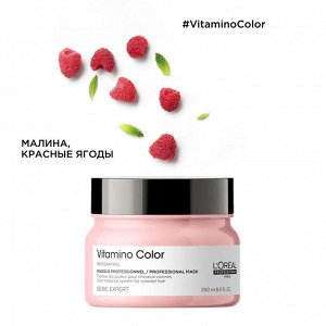 Лореаль Маска для окрашенных волос Loreal Professionnel Vitamino Color 250 мл Лореаль