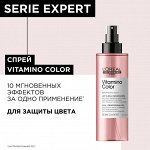Loreal Термозащитный спрей для окрашенных волос Loreal Professionnel Vitamino Color 190 мл Лореаль  Лореаль