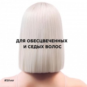 Loreal Шампунь для нейтрализации желтизны осветленных и седых волос Loreal Professionnel Silver 300 мл Лореаль