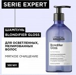 Loreal Шампунь для осветленных и мелированных волос Loreal Professionnel 500 мл Лореаль