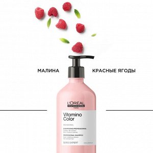 Лореаль Шампунь для окрашенных волос Loreal Professionnel Vitamino Color 500 мл