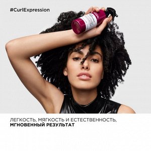 Лореаль Спрей для обновления укладки волос с эффектом антифриз Loreal Professionnel Curl Expression 190 мл Loreal