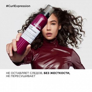 Loreal Профессиональный крем мусс 10 в 1 с термозащитой для всех типов кудрявых волос Loreal Professionnel Curl Expression 250 мл Лореаль