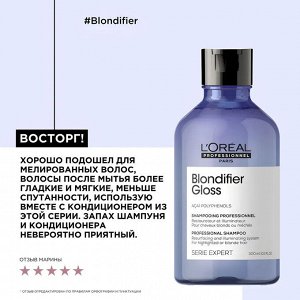 Loreal Шампунь для осветленных и мелированных волос Loreal Professionnel Blondifier Gloss 1500 мл Лореаль