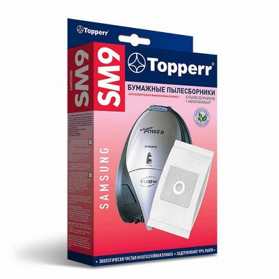 Topperr: расходники и средства ухода за бытовой техникой