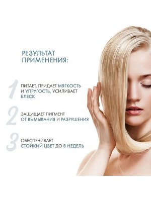 Лореаль Маска для окрашенных волос Loreal Professionnel Vitamino Color 500 мл