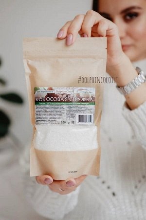 Стружка кокосовая (200 гр)