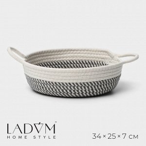 Корзина для хранения LaDо*m «Визави», плетёная, ручной работы, с ручками, хлопок, 34*25*7 см, серая