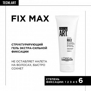 Loreal Гель для волос экстра сильной фиксации степень фиксации 6 Loreal Professionnel 200 мл Лореаль