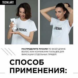 Loreal Гель для волос экстра сильной фиксации степень фиксации 6 Loreal Professionnel 200 мл Лореаль