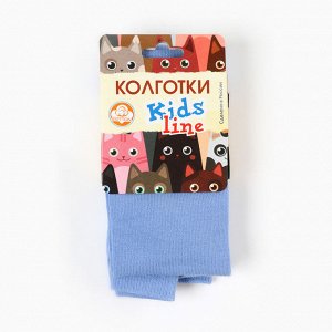 Колготки детские, цвет голубой.