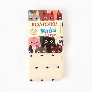 Колготки детские для девочки, цвет молочный.