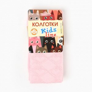 Колготки детские ажурные, цвет светло-розовый.