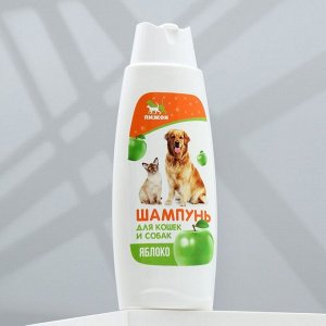 Шампунь "Пижон" для кошек и собак, с ароматом яблока, 250 мл