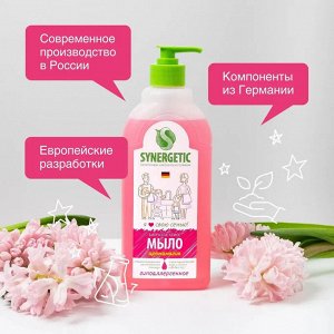 Synergetic Жидкое мыло "Аромамагия" 500 мл