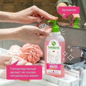 Synergetic Жидкое мыло "Аромамагия" 500 мл