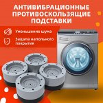 Безопасный дом для детей и взрослых