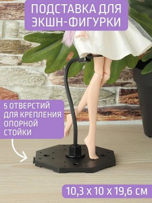 Подставка для коллекционных предметов 103*100*196мм