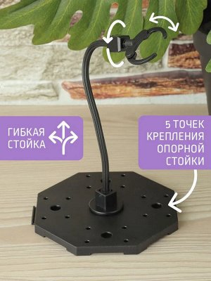 Подставка для коллекционных предметов 103*100*196мм