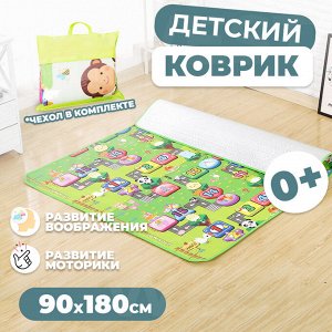 Детский игровой коврик, развивающий, складной 90 x 180 см