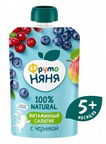 ФРУТОНЯНЯ Пюре 90г витаминный салатик с черникой