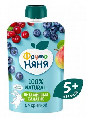 ФРУТОНЯНЯ Пюре 90г витаминный салатик с черникой