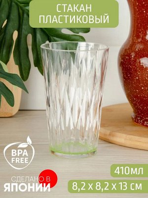 Стакан 410мл 82*130мм ЗЕЛЕНЫЙ