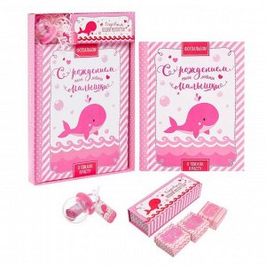 Подарочный набор для девочки "С рождением малышки": фотоальбом на 20 магнитных листов, набор памятных коробчек, капсула пожелани