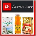 АА: Азбука Азии❤ ️N42 Только Тайские продукты