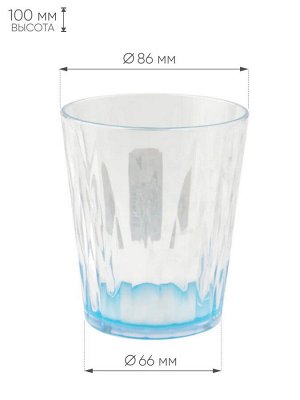 Стакан 370мл 86*100мм ГОЛУБОЙ