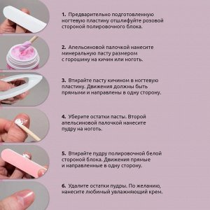 Набор для ухода и восстановления натуральных ногтей MOOZ "Японский маникюр" NEW!