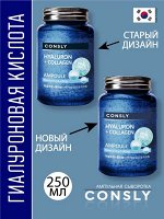 Сыворотка для лица с Гиалуроновой Кислотой и Коллагеном/Hyaluronic Acid &amp; Collagen All In One Ampoul, GRACEDAY, Ю.Корея, 250 г, (40)