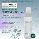 OLLIN FULL FORCE Спрей -тоник для стимуляции роста волос 100мл Оллин